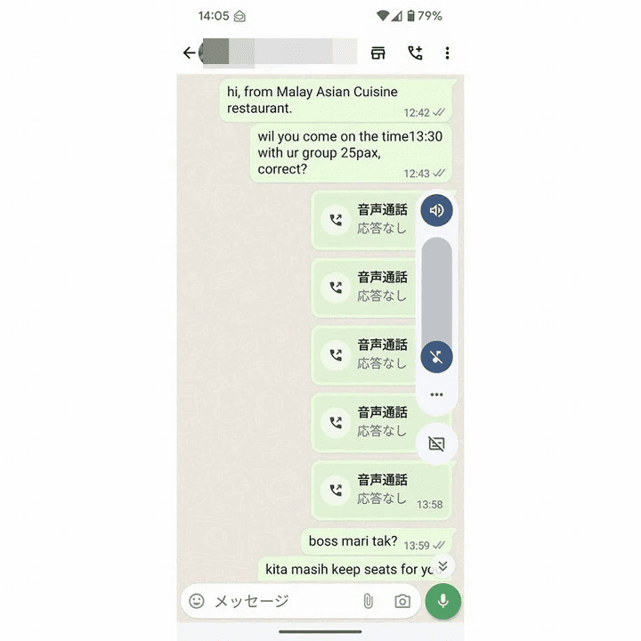 M'sian travel agent goes MIA on restaurant in Japan