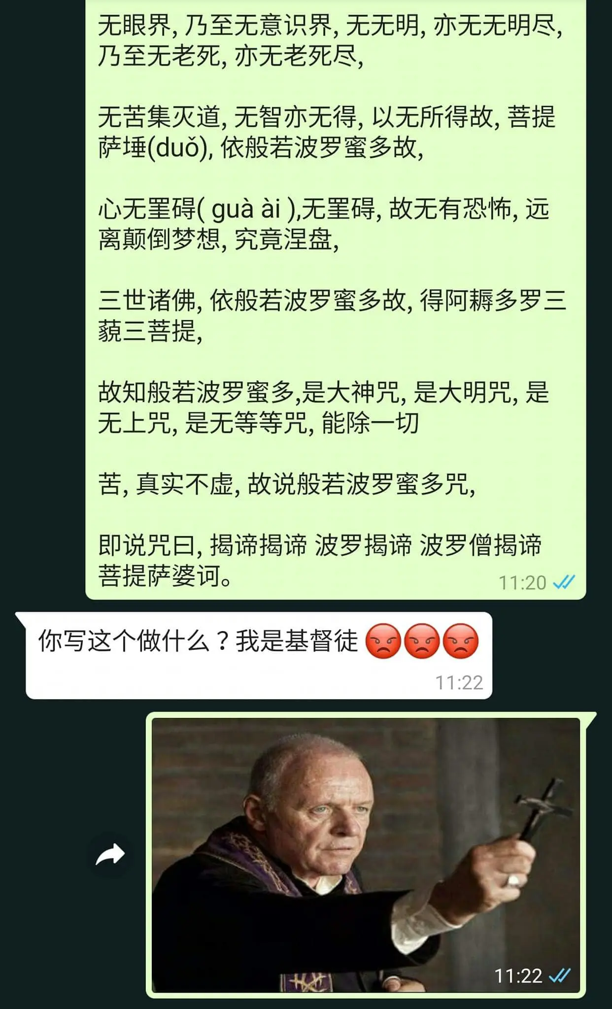 M'sian woman gets angry by baker's reply