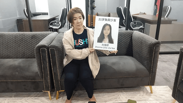 Msian woman shows photo of missing Dionna Liew