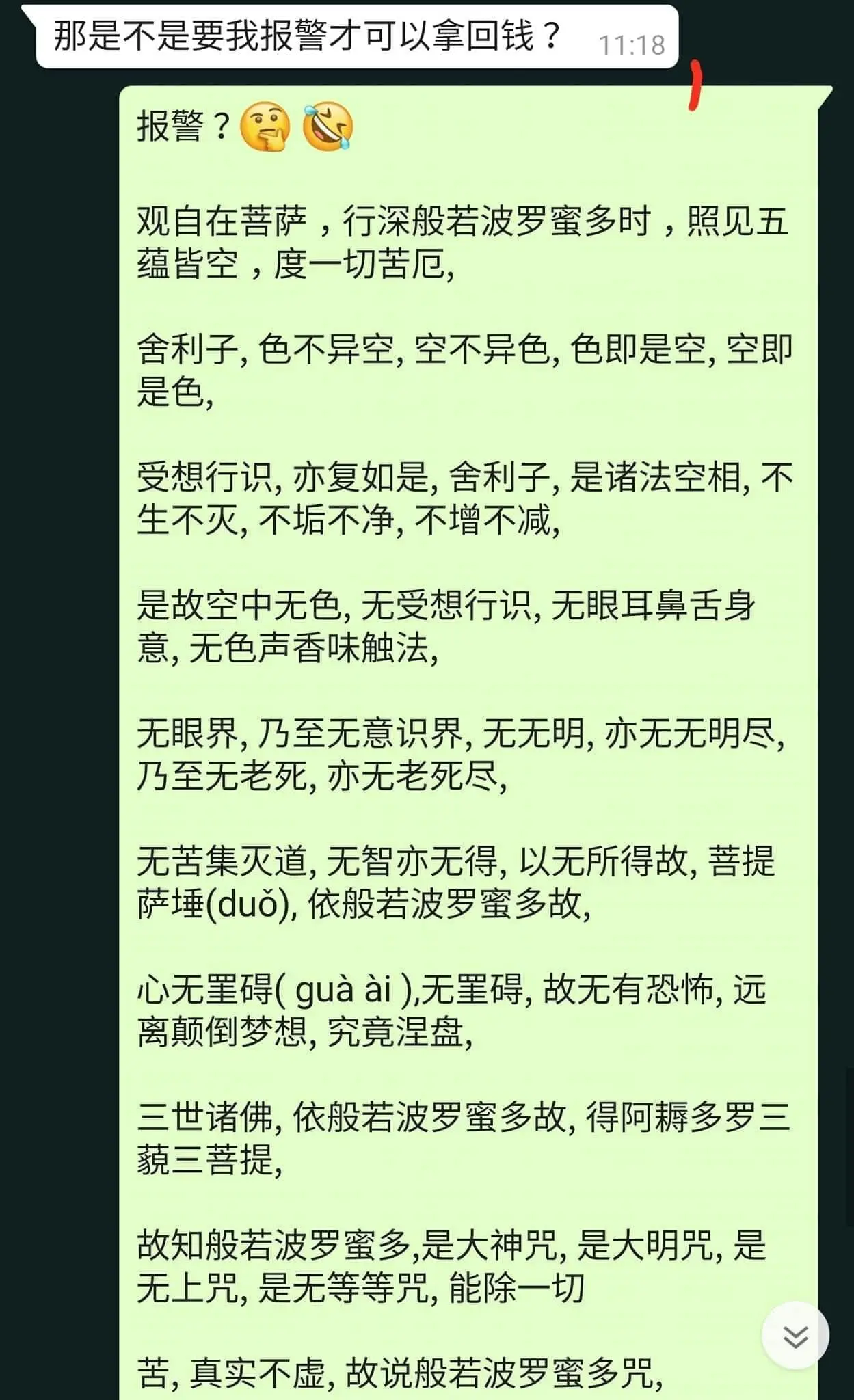 m'sian woman wants to lodge police report over cake