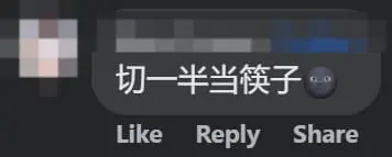 M'sian Man Amused To See A Straw Being Given Instead Of A Spoon For His Chicken Rice
