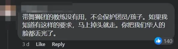 Firecrackers Get Tossed At Lion Dance Troupe, M'sians Condemn Dangerous Act