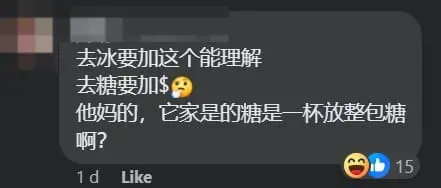 M'sian Diner Frustrated By Extra RM6 Fee To Remove Ice & Sugar From His Drinks