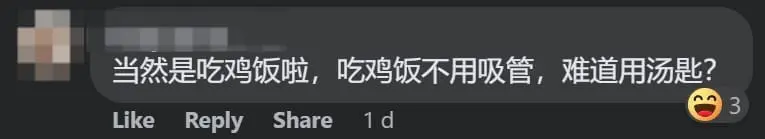 M'sian Man Amused To See A Straw Being Given Instead Of A Spoon For His Chicken Rice
