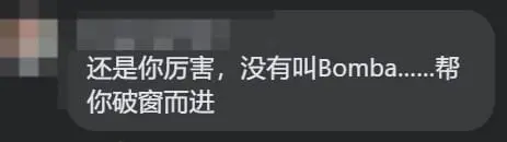 M'sian Woman Rides A Crane All The Way Up To Her House After She Was Locked Out
