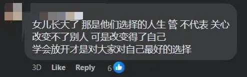 M'sian Mother Devastated By Daughter's Affair With Boss For Career Growth