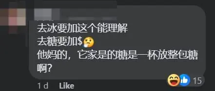 M'sian Diner Frustrated By Extra RM6 Fee To Remove Ice & Sugar From His Drinks