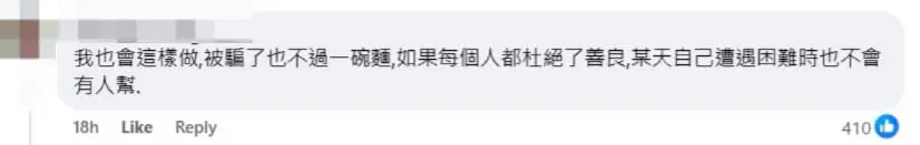 netizen comment 3 (42)