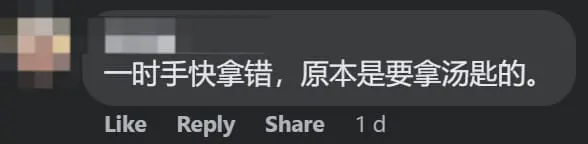 M'sian Man Amused To See A Straw Being Given Instead Of A Spoon For His Chicken Rice
