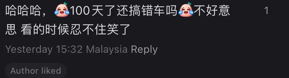 netizen comment- M’sian Woman Finds Bouquet On Car Wiper, Which Was For Someone Else