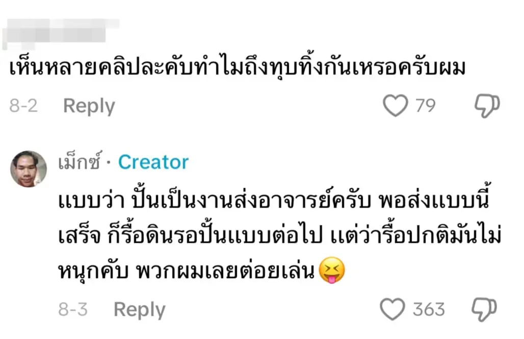 netizen comment - thai students made punchable clays