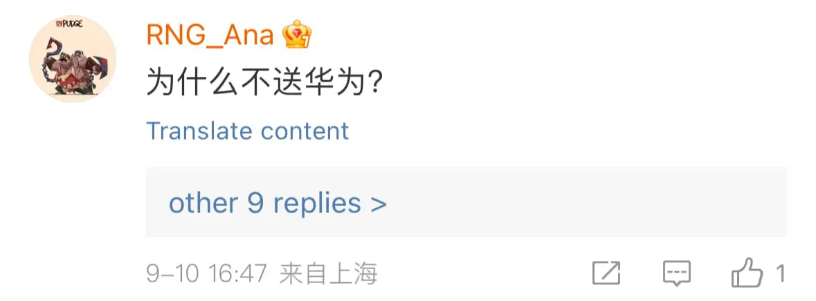 Netizen questioned why didn't gift Huawei instead