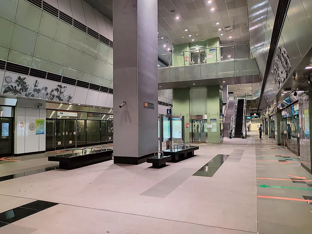 Nicoll Highway MRT station