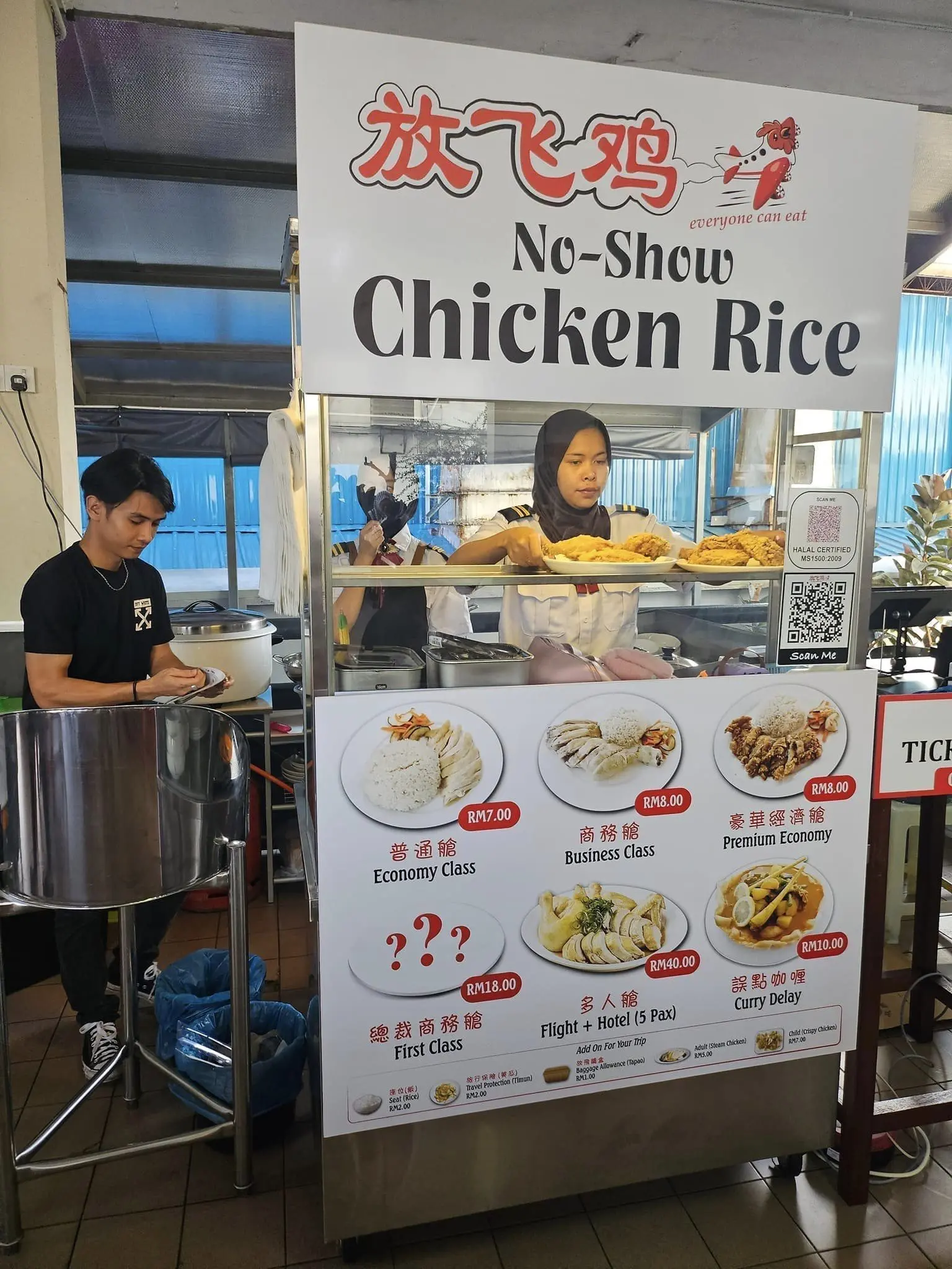 No-Show Chicken Rice stall in Kuching