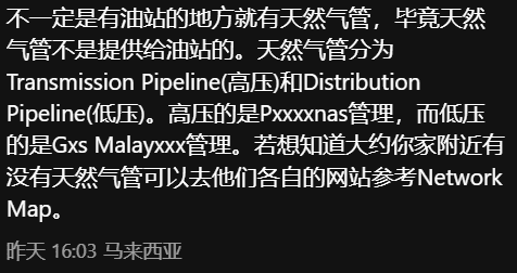 not all petrol station come with natural gas pipline