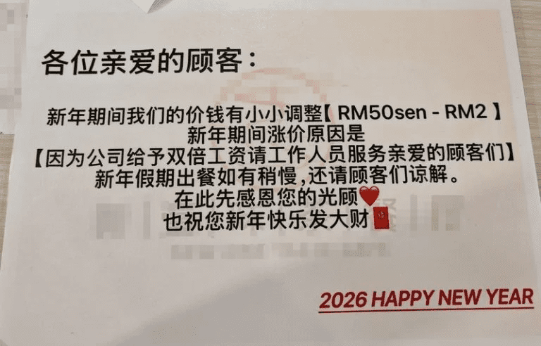 Notice about price hike at Johor stall