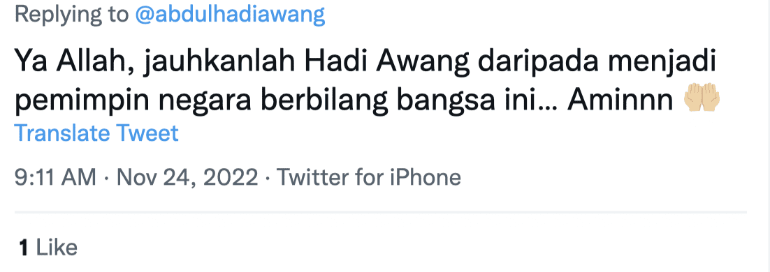 PAS President keep calm comment 04