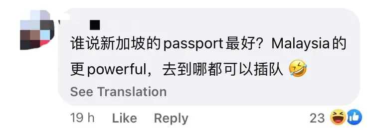 [VIDEO] Man Flexes M'sian Privileges By Flashing Passport To Cut Queue At SG's Tuas Second Link comment 2