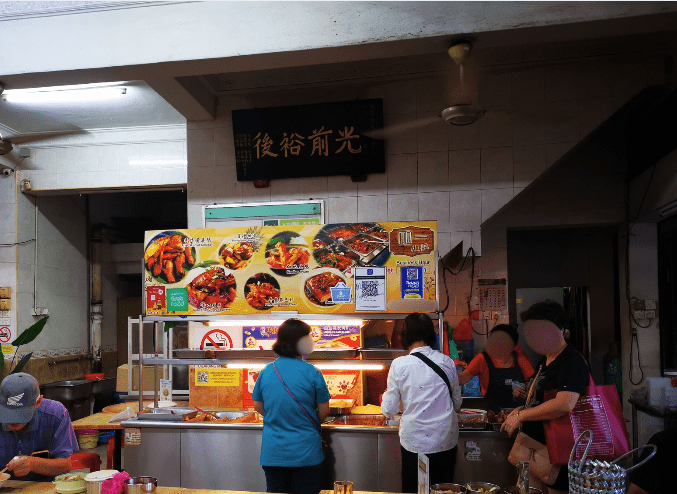 Penang stall which charged RM5 for bean curd