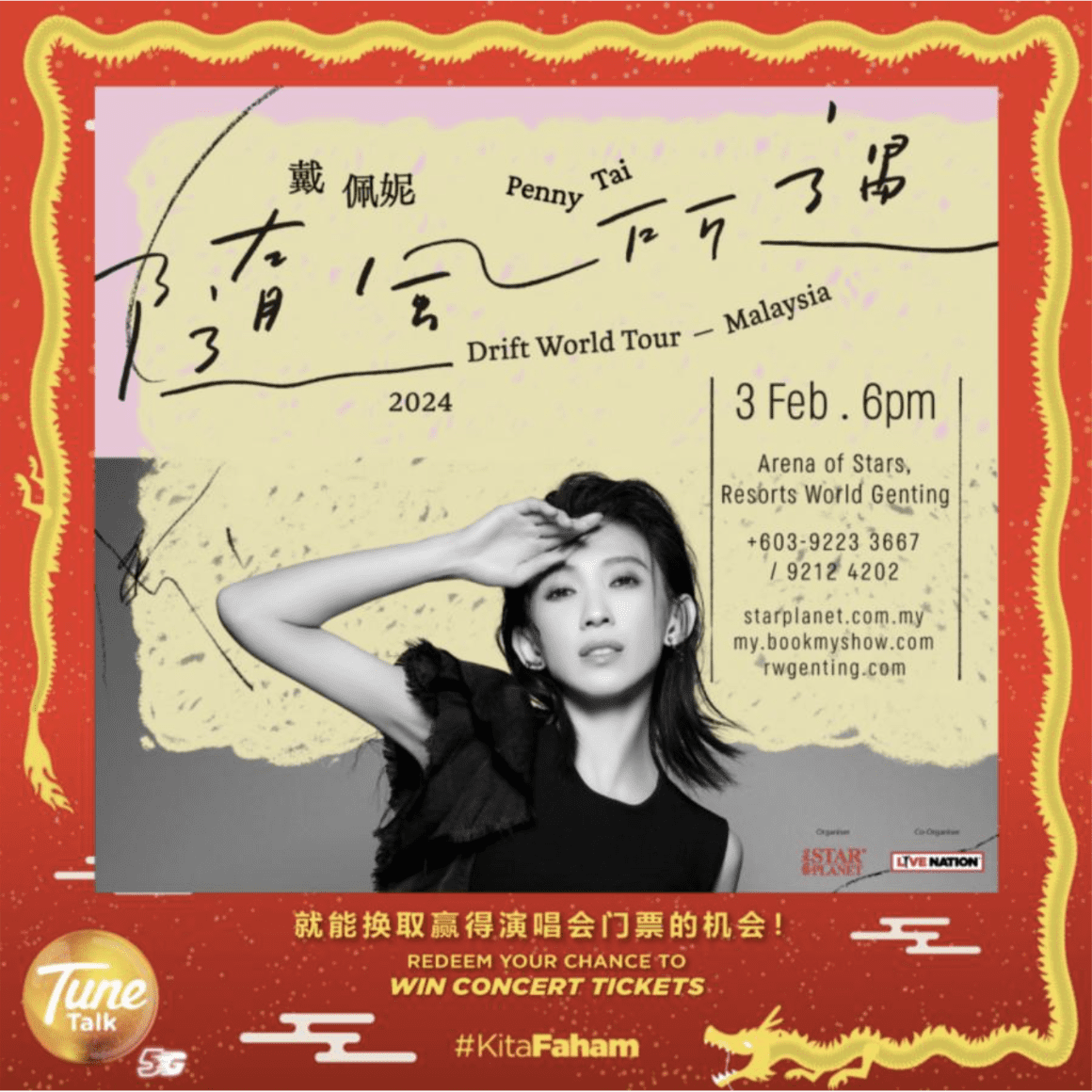 Penny Tai Concert Poster