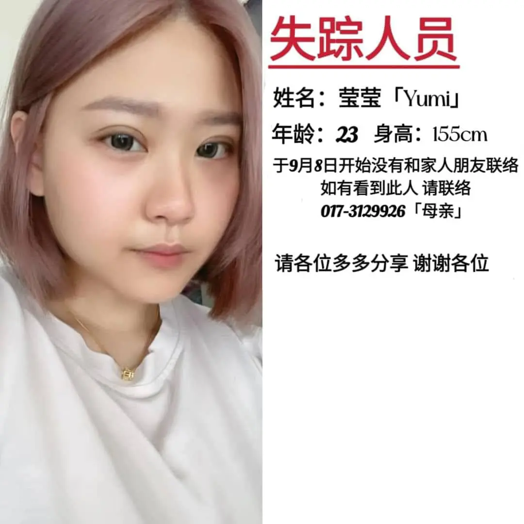 Photo of Yumi who went missing