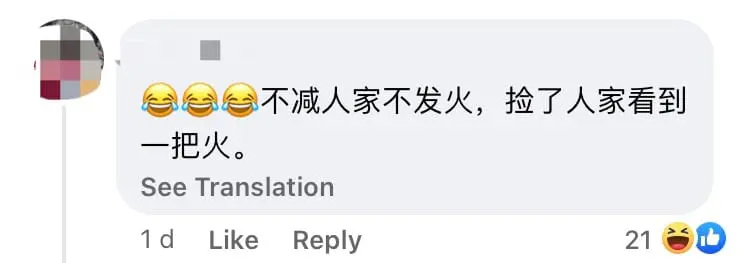 "How Is This A Super Saver?" — Netizens Baffled By RM0.01 Discount At Supermarket comment 2