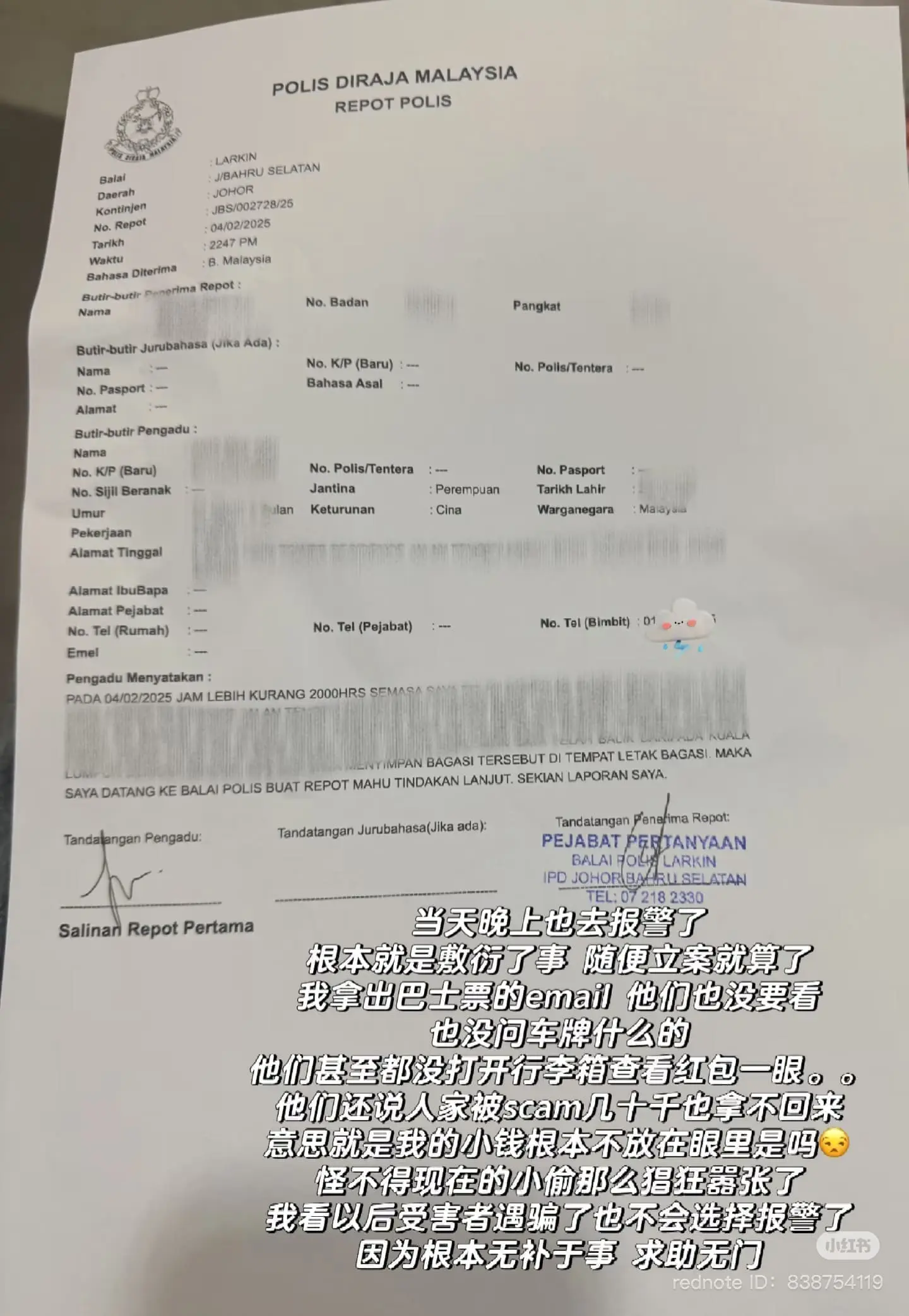 Police report over stolen angpao money