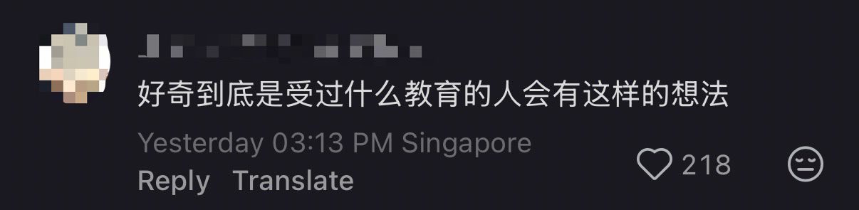 'It's Not A Gift!' — M'sian Gets Roasted By Netizens For Asking Whether He Needs To Repay PTPTN Loan comment 2