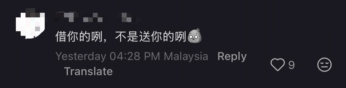 'It's Not A Gift!' — M'sian Gets Roasted By Netizens For Asking Whether He Needs To Repay PTPTN Loan comment 3