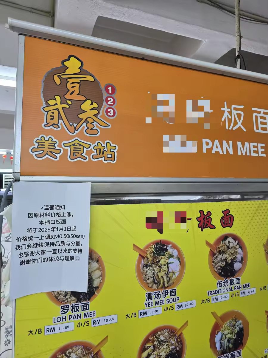 Rawang noodle stall with 50 sen hike notice (1)