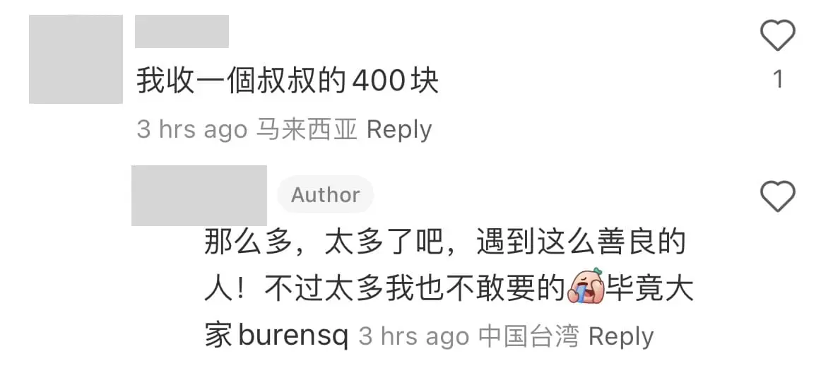 RED netizens reply to China tourist receiving RM20