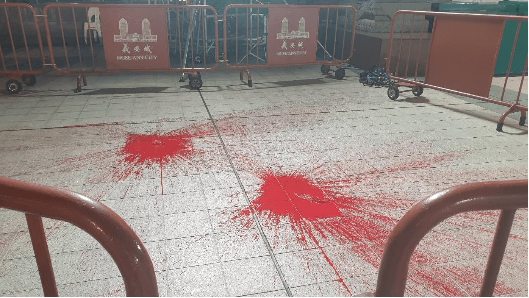 Red paint vandalism in SG (1)