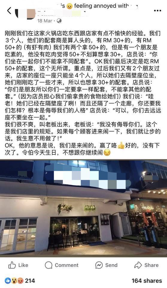 Restaurant that was given a bad review