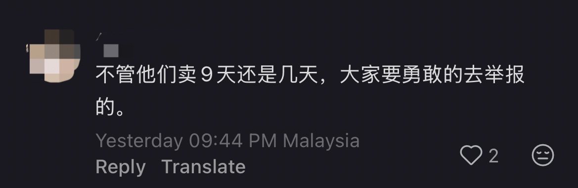 'How Is This RM12?!' - M'sian Shocked By Bihun With Potatoes & Mock Meat Sold At Vegetarian Stall In Ampang comment 2