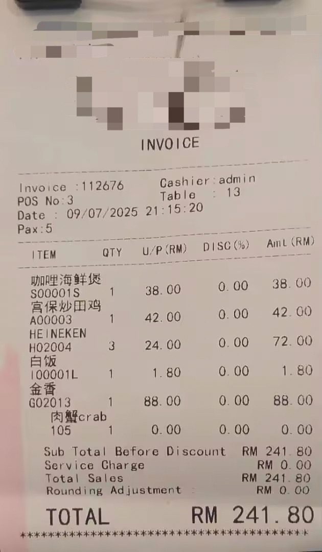 RM242 dine and dash bill