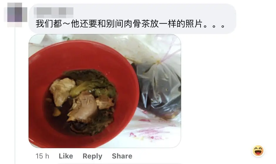 RM30 Bak Kut Teh other customer same experience