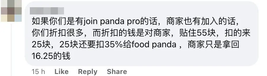 RM30 BKT foodpanda leave less profit for vendor