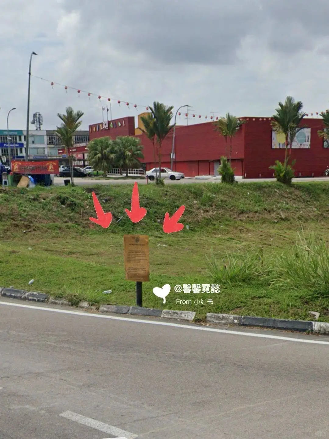 roadside sign for natural gas pipeline