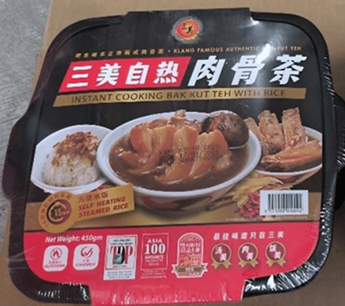 Samy Instant Cooking Bak Kut Teh with Rice