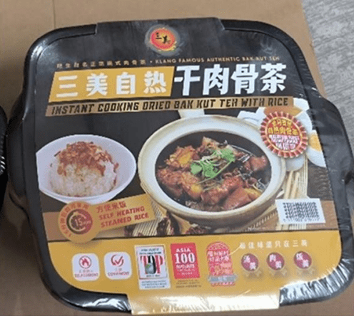 Samy Instant Cooking Bak Kut Teh