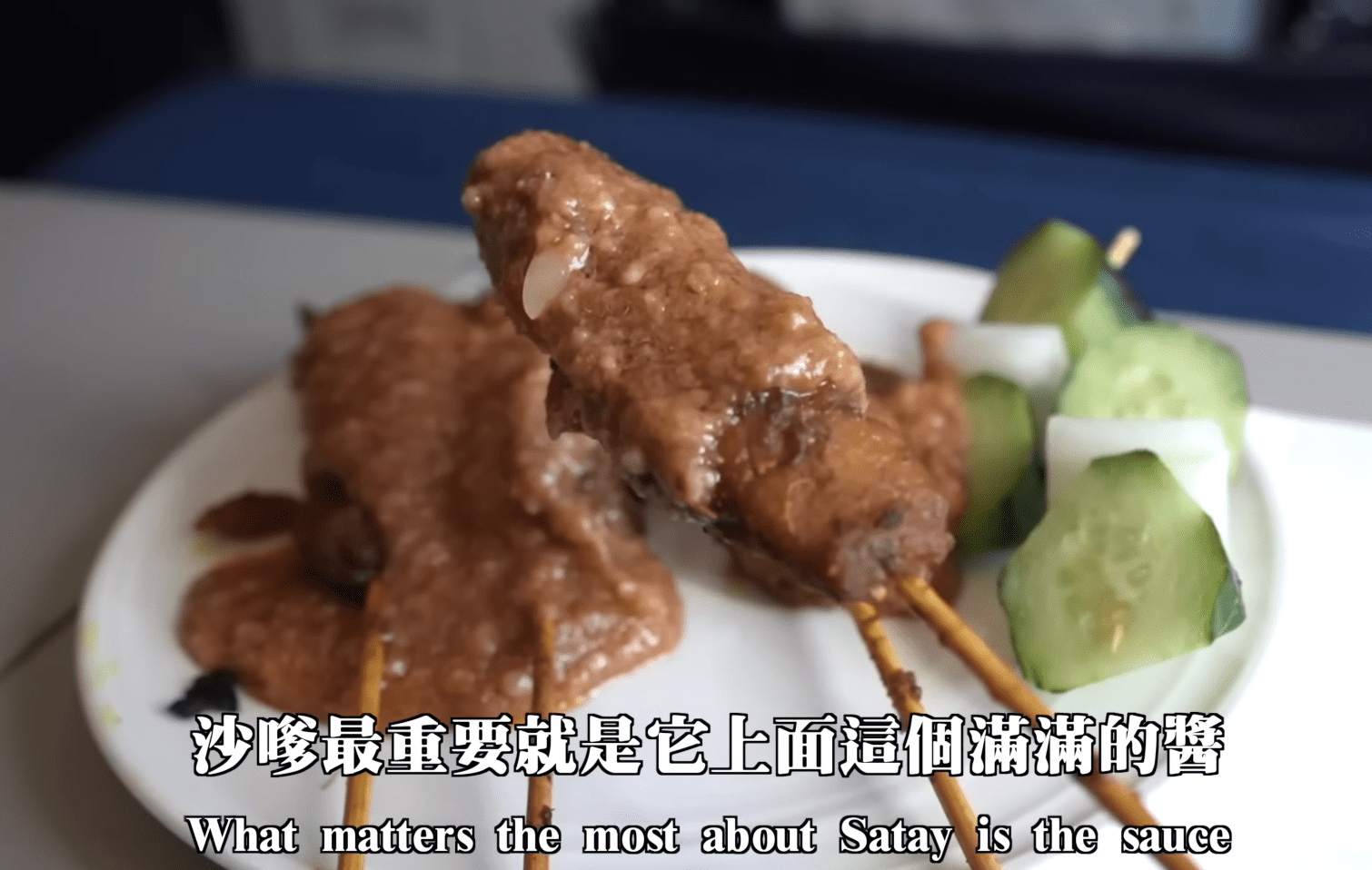 Satay on Mas Airline