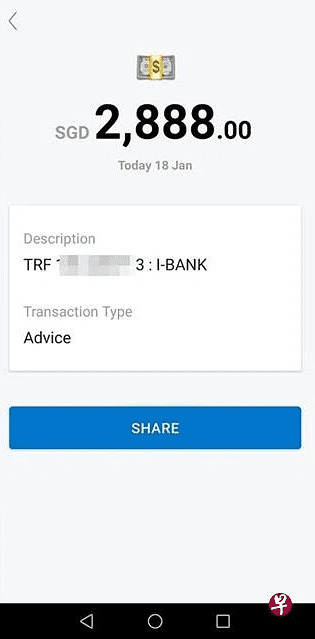 SG Woman Accidentally Transfers RM9,400 In Savings To Flower Shop, Shop Denies Receiving It