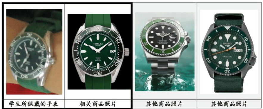 School official showcasting the exact watch thier student was wearing