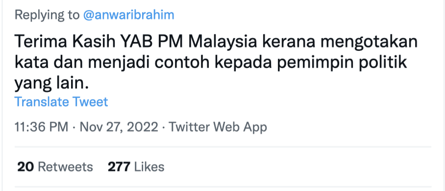 Anwar Rejects New Mercedes S600 By PMO, Will Use Any Car Provided For Him comment