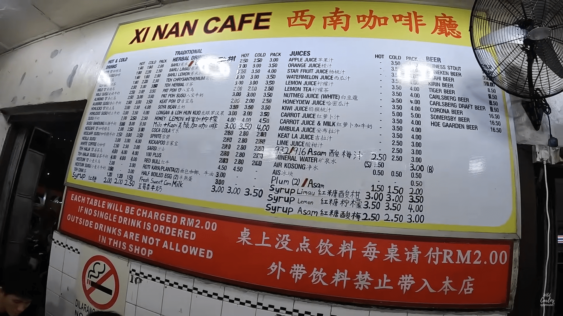 Drinks menu at Penang restaurant