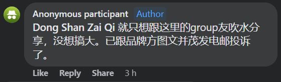 'Hard As A Rock' - M'sian Customer Rants About McSpicy Chicken He Ordered From McDonald's