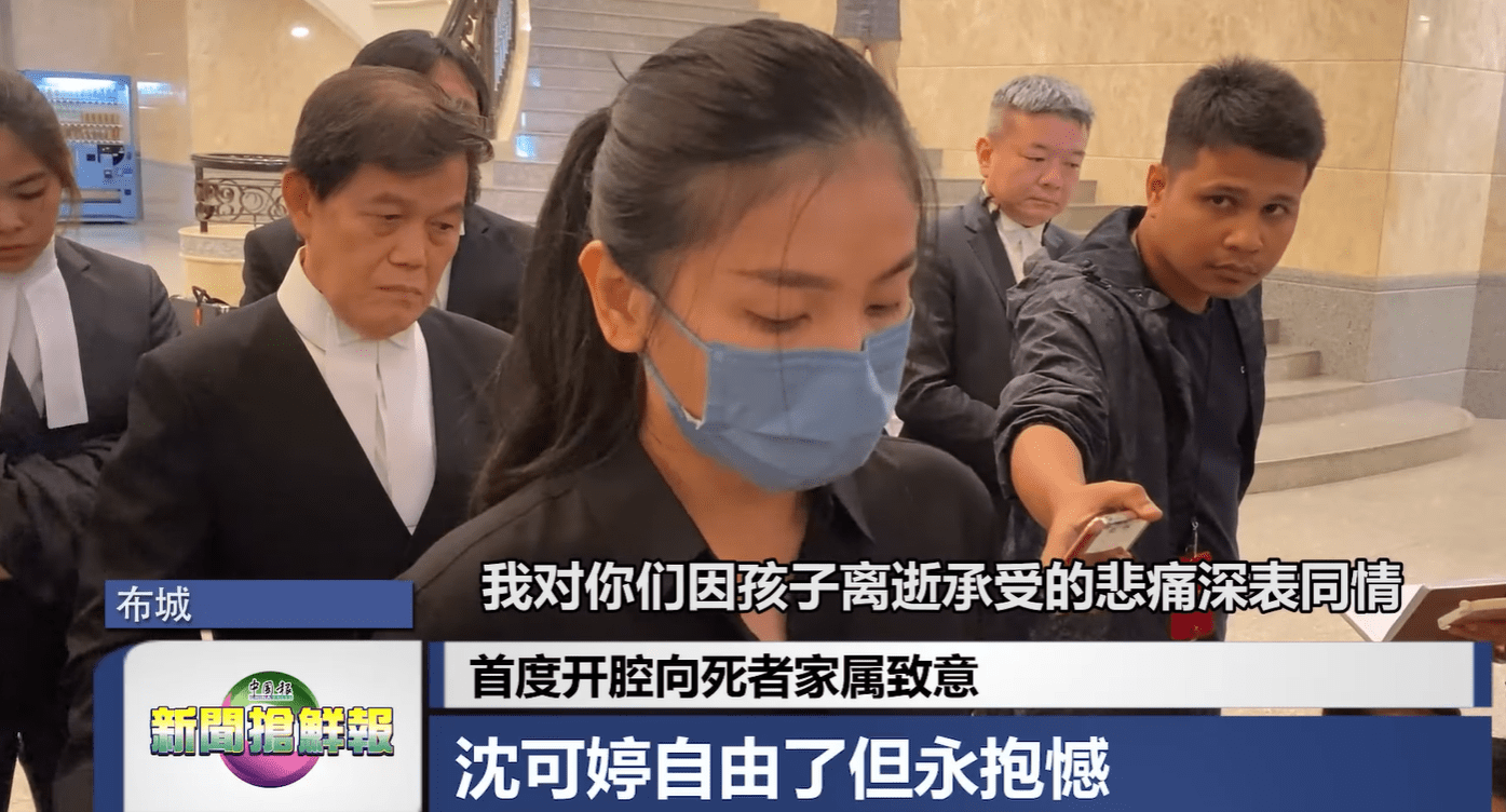 "Jiayou Sam Ke Ting!"- M'sians Cheer Her On As 'Basikal Lajak' Case Comes To A Close After 6 Years