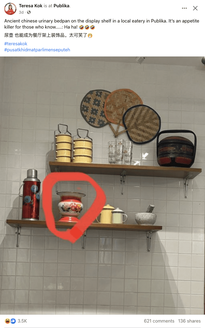 Seputeh MP traditional potty at kl shopping mall