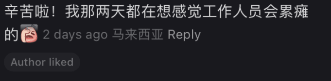 Serving during Chagee promotion Screenshot 2024-11-22 163531 (7)