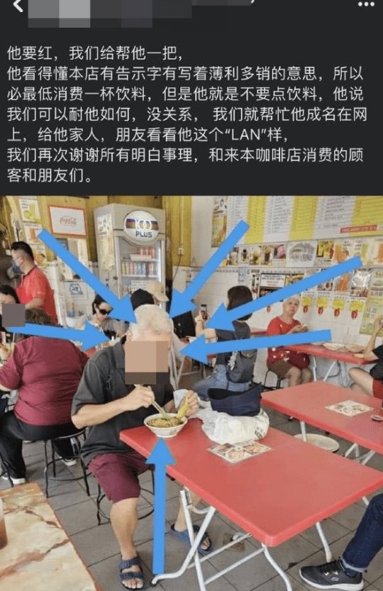 Penang Coffee Shop Shames Customer For Not Ordering Drink, Closes Down After Massive Backlash